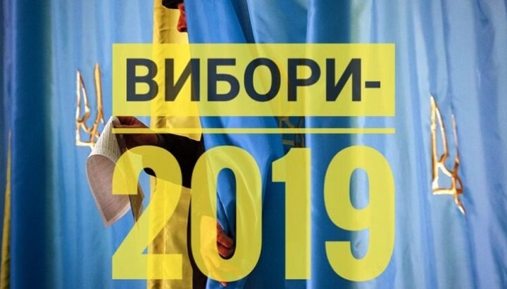 21 июля 2019 года в Украине проходят внеочередные парламентские выборы. Фото из открытых источников