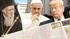 Φανάρι, Βατικανό ή Στέιτ Ντιπάρτμεντ: ποιος είναι πίσω από το Τόμο της ΟCU