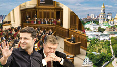 What the Church should expect from the new Parliament of Ukraine