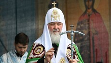 Патріарх Кирил закликав жінок до рівноапостольного служіння