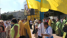 Τα μέλη της OCU διοργάνωσαν την «ουκρανική λιτανεία»