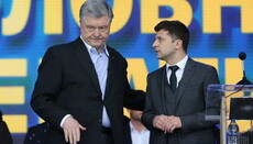 Порошенко звернувся до Зеленського за допомогою цитати з Євангелія