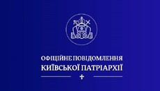 УПЦ КП: Ліквідація Київського патріархату – політичне замовлення