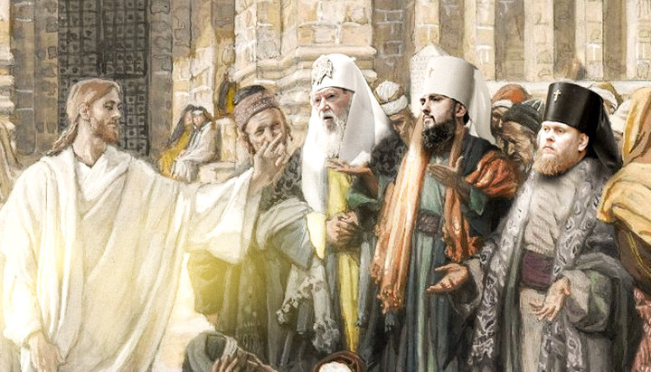 Лидеры раскольнических организаций ведут себя точь в точь как фарисеи из Евангелия. Фото: СПЖ