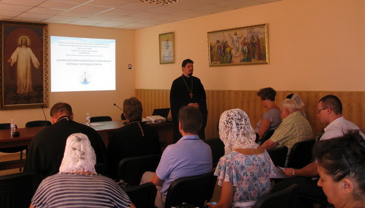Конференция «Пути духовно-морального воспитания молодежи». Фото: kherson.church.ua