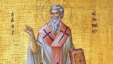 Священномученик Іриней Ліонський: мирний приборкувач розкольників, єретиків