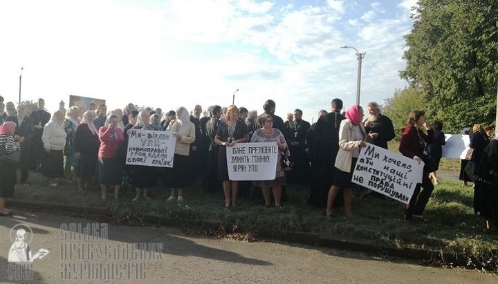 Believers of Rovno and Sarna Eparchies of the UOC came to the airport to draw Zelensky's attention to the problems of the UOC in the region. Photo: UOJ