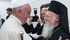 Папа – патриарху Варфоломею: сопричастие Церквей требует мужественных шагов
