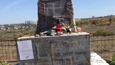 В Богданівці невідомі осквернили пам'ятник жертвам Голокосту
