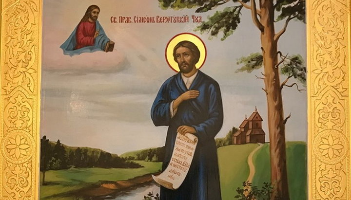 Ікона с часткою мощей святого праведного Симеона Верхотурського. Фото: desyatynniy.org