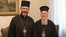 Глава УГКЦ обсудил с патриархом Варфоломеем экуменический диалог с ПЦУ