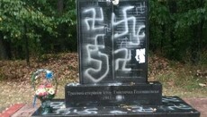 Вандалы осквернили еще один мемориал жертвам Холокоста – в Голованевске