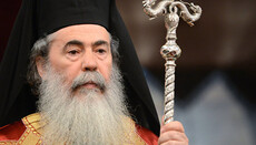 Иерусалимский патриарх Феофил: с ПЦУ не служим