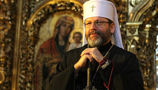 Глава УГКЦ: Собор святой Софии был общим для православных и униатов