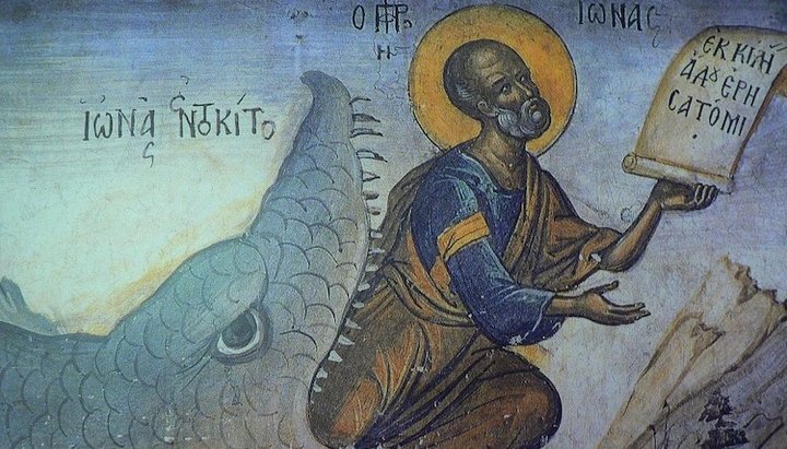 Пророк Іона. Фото: foma.ru
