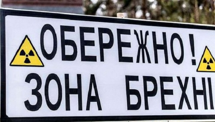 Экс-митрополит Винницкий Симеон рассказал, как УПЦ якобы запугивает ПЦУ. Фото: Facebook