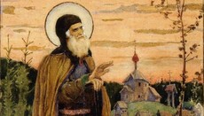 8 октября Церковь празднует преставление преподобного Сергия Радонежского