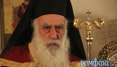 Un Ierarh Grec: Recunoașterea BOaU va duce la scindarea Ortodoxiei