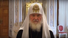 Патриарх Кирилл: Воссоединение Церкви стало результатом изменений в Европе