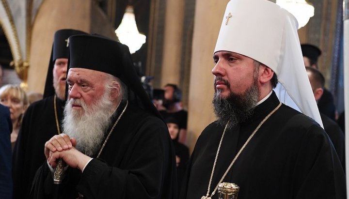Архієпископ Ієронім і глава ПЦУ Епіфаній. Фото: Ромфея