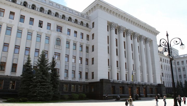 Presidential Administration in Bankovaya St. Photo: News