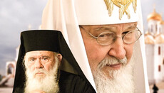 Decision of the ROC Synod on Hellas: akribeia or oikonomia? Part I