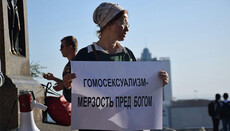 Украинцы и россияне менее всех в Европе толерантны к гомосексуализму