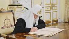 Предстоятель РПЦ подписал грамоту о воссоединении с Западной Архиепископией