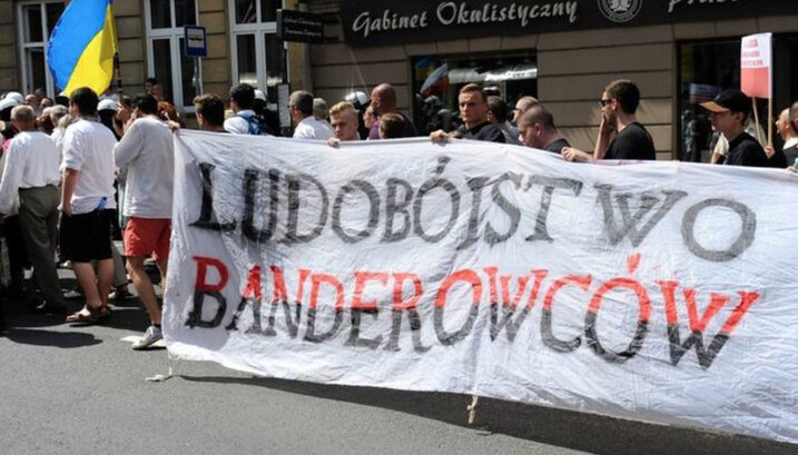 Акція польських активістів проти уніатської ходи в Перемишлі. 26 червня 2016 рік. Фото: nv.ua