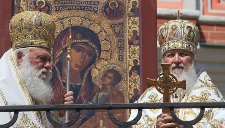 Archbishop Ieronymos and Patriarch Kirill. Photo: hronika.info