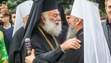 Patriarhul Alexandriei Teodor l-a pomenit pe Epifanie la liturghie