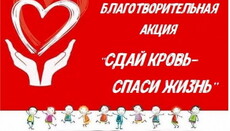 Клірики УПЦ запросили паству до участі в акції «Здай кров – врятуй життя»