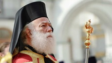 Patriarhia Alexandriei a recunoscut oficial BOaU