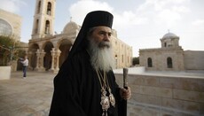 Призыв Иерусалимского патриарха – призыв любви к миру и единству!