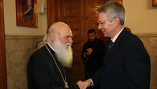 American Ambassador to Greek Primate: OCU is hotly debated by USA