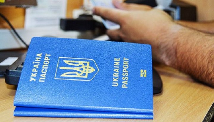 Биометрический паспорт. Фото: dmsu.gov.ua