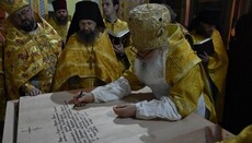 В Черниговской епархии освятили храм УПЦ в честь святого князя Владимира
