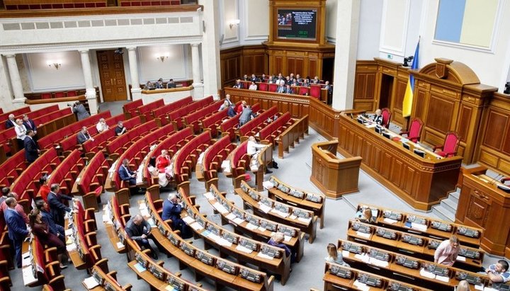 Verkhovna Rada of Ukraine. Photo: tsn.ua