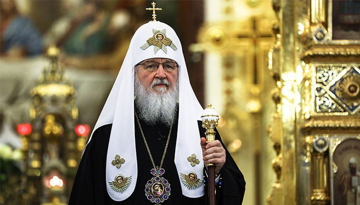 Патріарх Московський і всієї Русі Кирил. Фото: rbc.ru