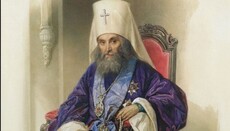 Святитель Филарет Московский: Послушание любви и послушание страха