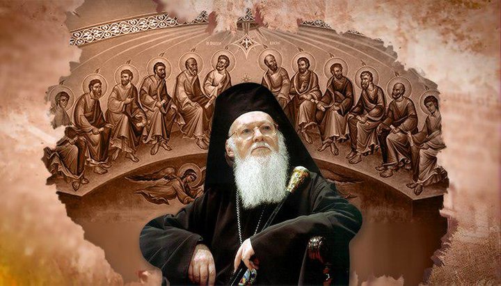 Patriarch Bartholomew. Photo: UOJ