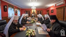 Підсумки Священного Синоду УПЦ від 6 грудня 2019 року