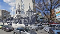 Троицкая церковь в Киеве и её тайны