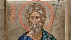 Церква святкує пам'ять святого апостола Андрія Первозванного