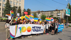 В Запорожье пройдет первый марш сторонников ЛГБТ