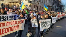 After rally near Rada, MPs to finalize the bill on freedom of conscience