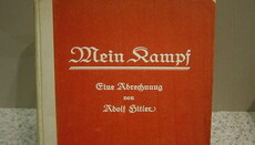 В Германии планируют переиздать «библию нацизма»: мнение духовенства