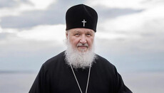 Patriarch Kirill: Ukrainian Orthodox Church needs our prayers