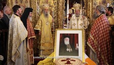 Ієрарх УПЦ взяв участь у вшануванні пам'яті Архієпископа Хризостома І