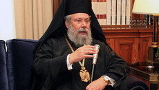 Глава Церкви Кіпру: Я пропонував Предстоятелю УПЦ просити автокефалію у РПЦ
